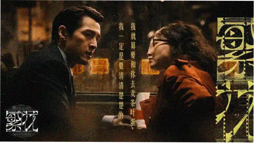 罪恶之渊动漫主视觉：雨夜码头与孤灯