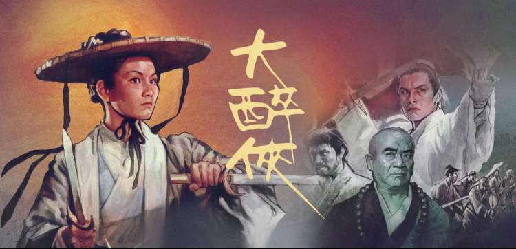 罪恶之渊剧场版主视觉：无光之城