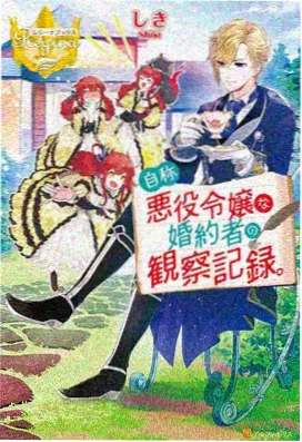 罪恶之渊前传沉没的第七区海报