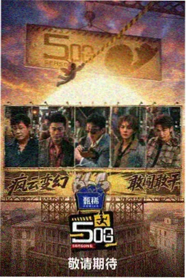 罪恶之渊角色歌特番封面
