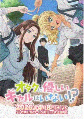 罪恶之渊第1话落水者剧照