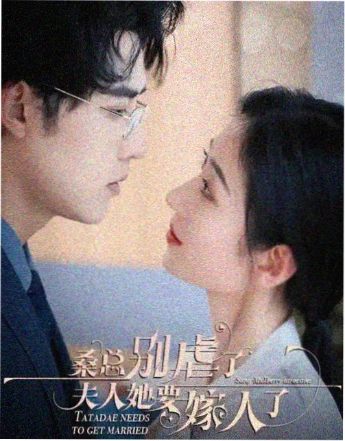 罪恶之渊第9话潮汐表剧照